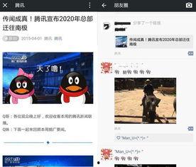 朋友圈之特别在线观看,在线观看的独家记忆 第3张 朋友圈之特别在线观看,在线观看的独家记忆 第3张