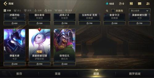 262号新皮肤爆料视频,揭秘神秘英雄的华丽蜕变 第3张 262号新皮肤爆料视频,揭秘神秘英雄的华丽蜕变 第3张