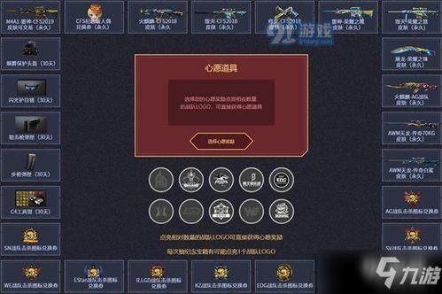 最新cf通行证爆料,全新爆料带你领略游戏新篇章  第2张