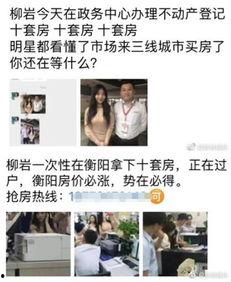 娱乐爆料间,明星幕后故事大曝光! 第3张 娱乐爆料间,明星幕后故事大曝光! 第3张