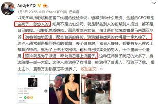 深圳袁小姐爆料视频最新,揭秘事件背后真相 第2张 深圳袁小姐爆料视频最新,揭秘事件背后真相 第2张