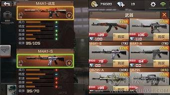 cf手游最新枪械爆料 第1张 cf手游最新枪械爆料 第1张