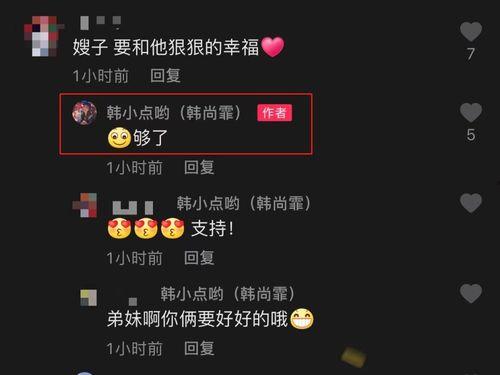 警花被爆料视频小说合集,揭秘警花被爆料视频背后的惊心动魄故事  第3张