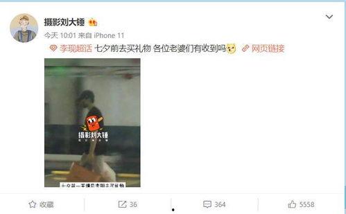 刘大锤最新爆料预告,揭秘娱乐圈最新劲爆事件！  第3张