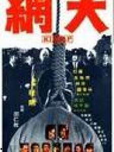 在线观看天网,揭秘网络世界的无形守护者  第3张